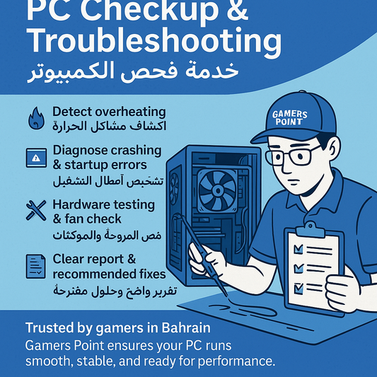 PC Checkup & Troubleshooting خدمة فحص الكمبيوتر Gamers Point services  Gamers Point