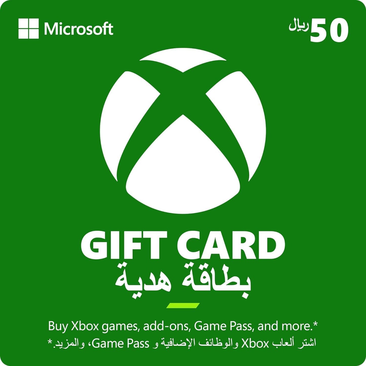 Xbox KSA 50$