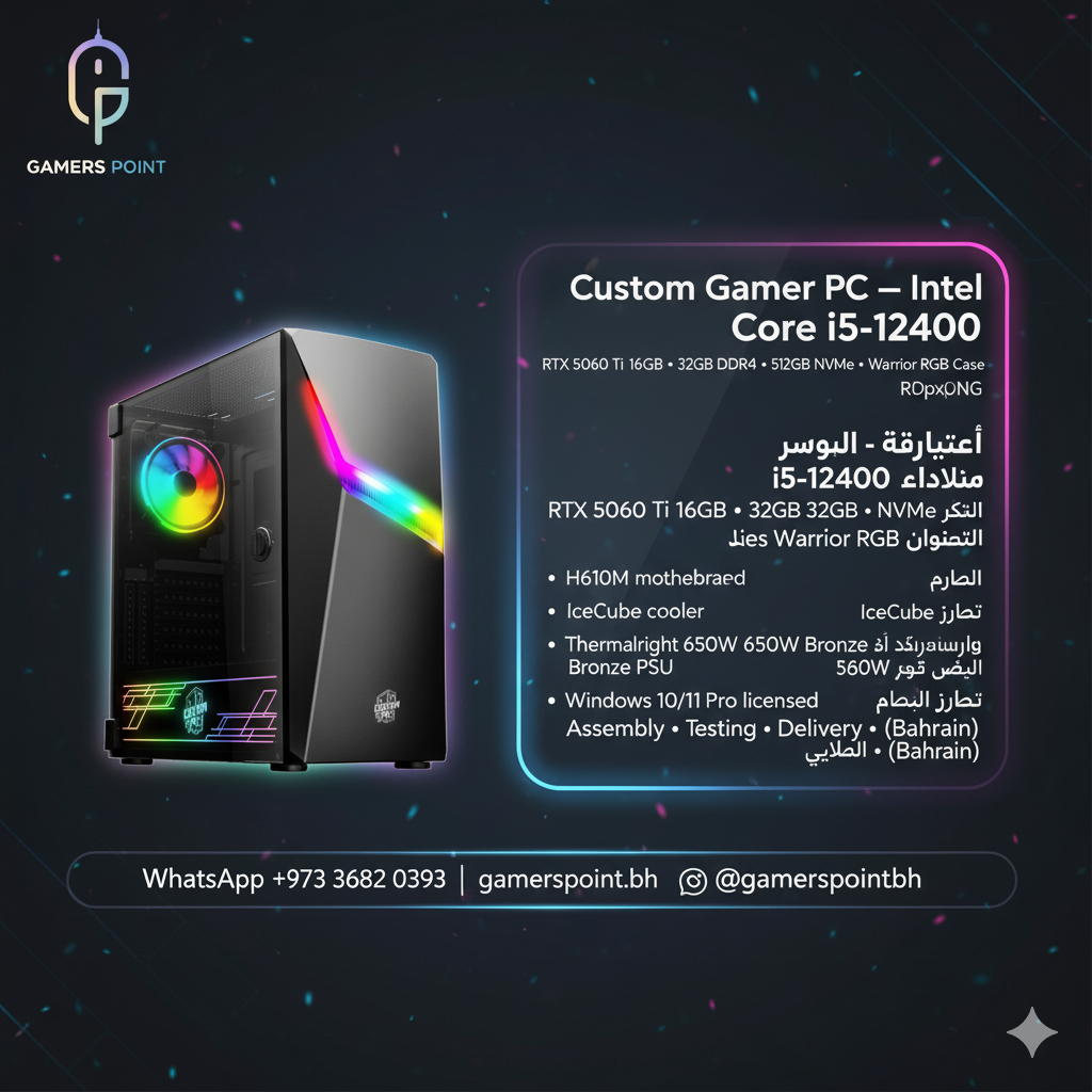 Custom Gamer PC — Intel Core i5-12400, RTX 5060 Ti 16GB, 32GB RAM, 512GB NVMe, Warrior RGB Case Gamers Point Desktop Computer, Mac Studio  Gamers Point