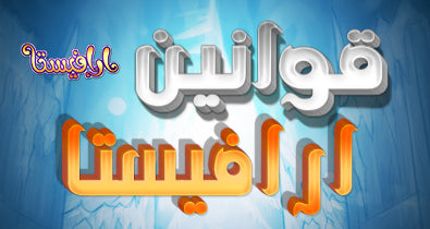 AraFiesta digital product artwork 3