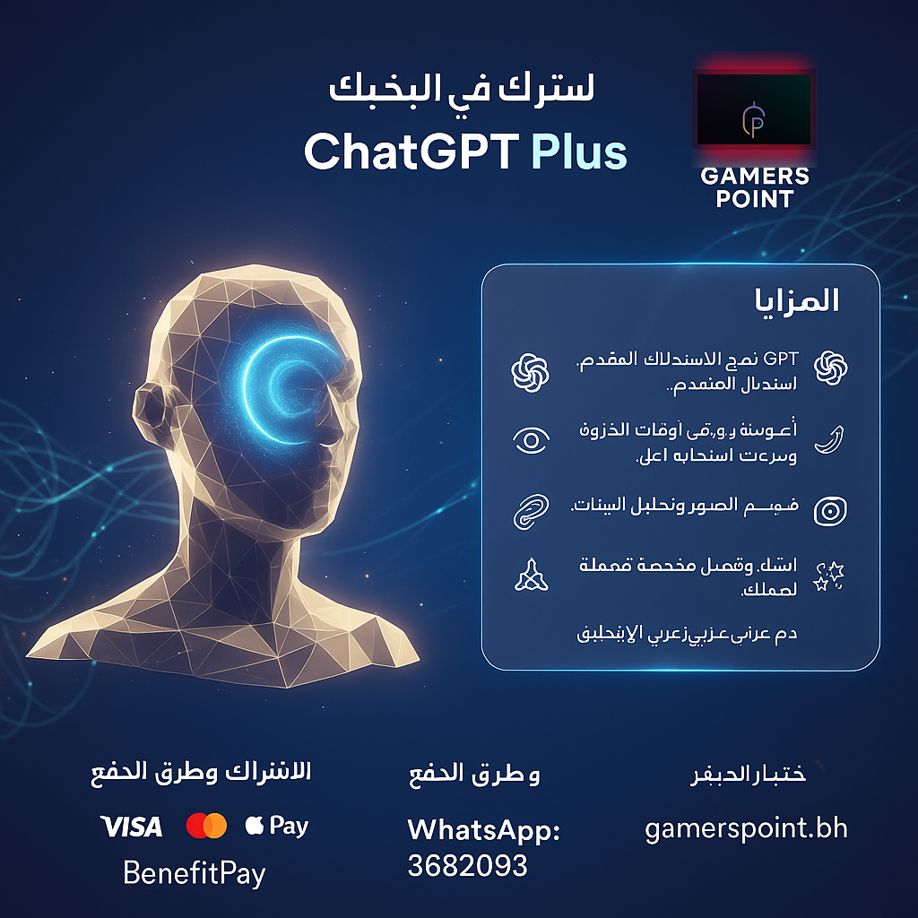 Gamers Point store