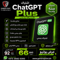 ChatGPT Plus 1 Year Subscription Activation Private Account