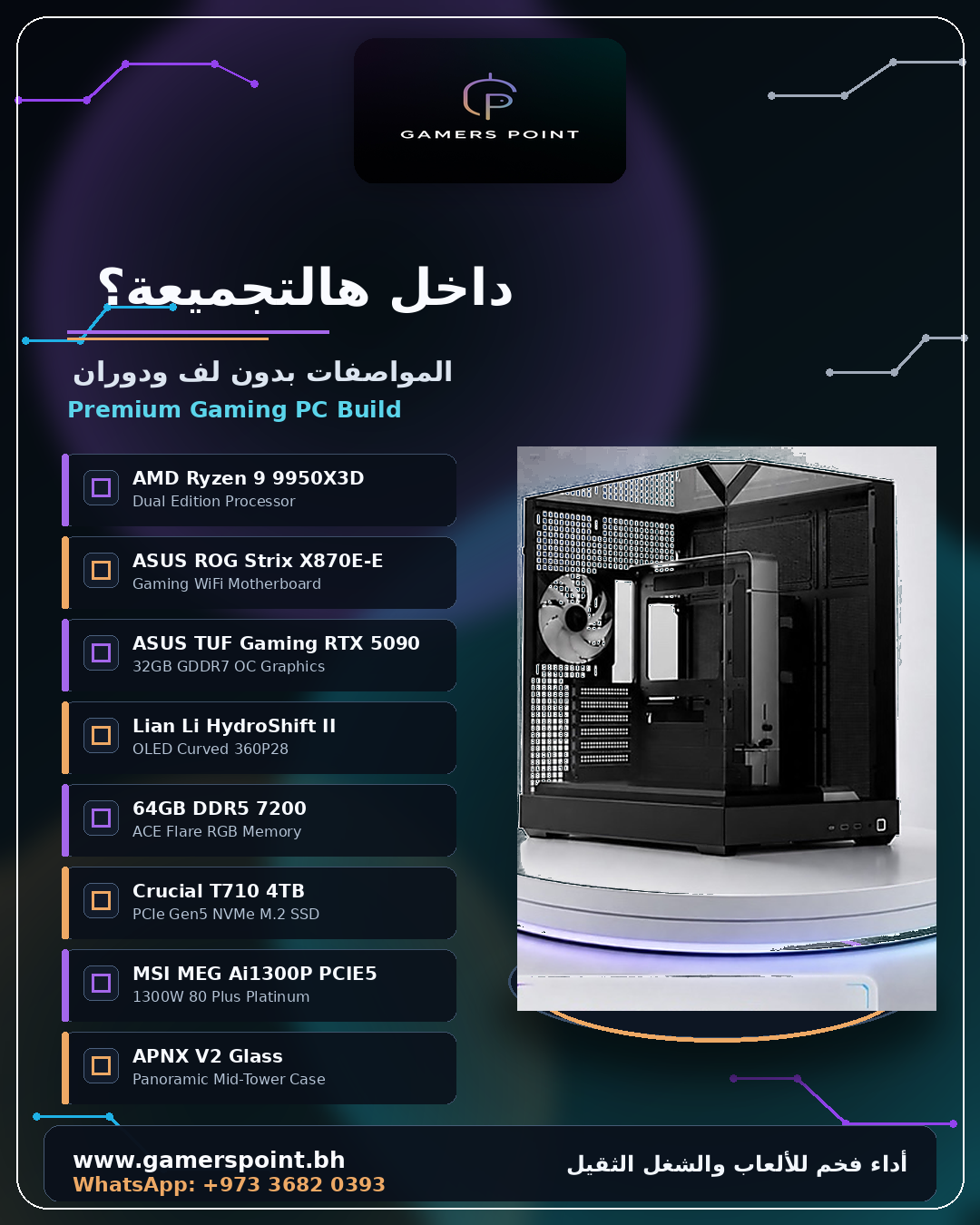 Premium Gaming PC Build | Ryzen 9 9950X3D + RTX 5090 32GB | Gamers Point Bahrain