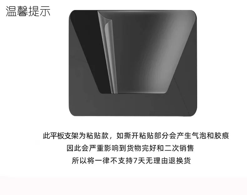 Tablet Stand Adhesive Version For 9.7 Inch -13 Inch Tablets For Ipad, Ipad Pro And Larger Screen Super Thin Design