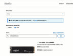 Crucial P3 Plus 1TB 2TB PCIe Gen4 NVMe M.2 SSD Internal Hard Drive(OEM - Gamers Point Bahrain