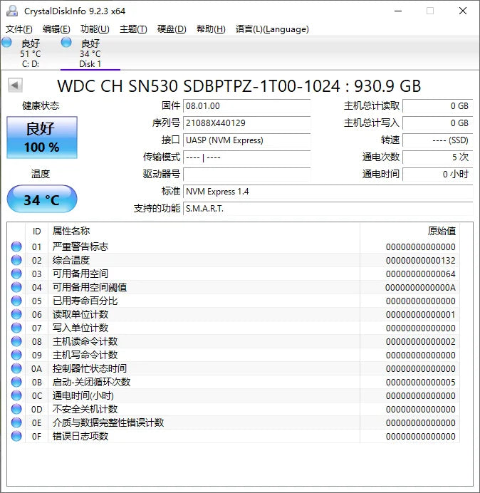 Western Digital WD CH SN530 SSD 1TB M.2 PCIE 4.0X2 2230 Solid State Drive For Support Xbox Series X/S Enhanced Games