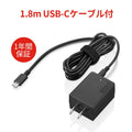 Lenovo 45W USB-C Laptop Charger — manufacturer model reference