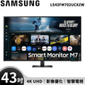 Samsung M7 LS43FM702UMXUE 43-inch 4K Smart Monitor Black
