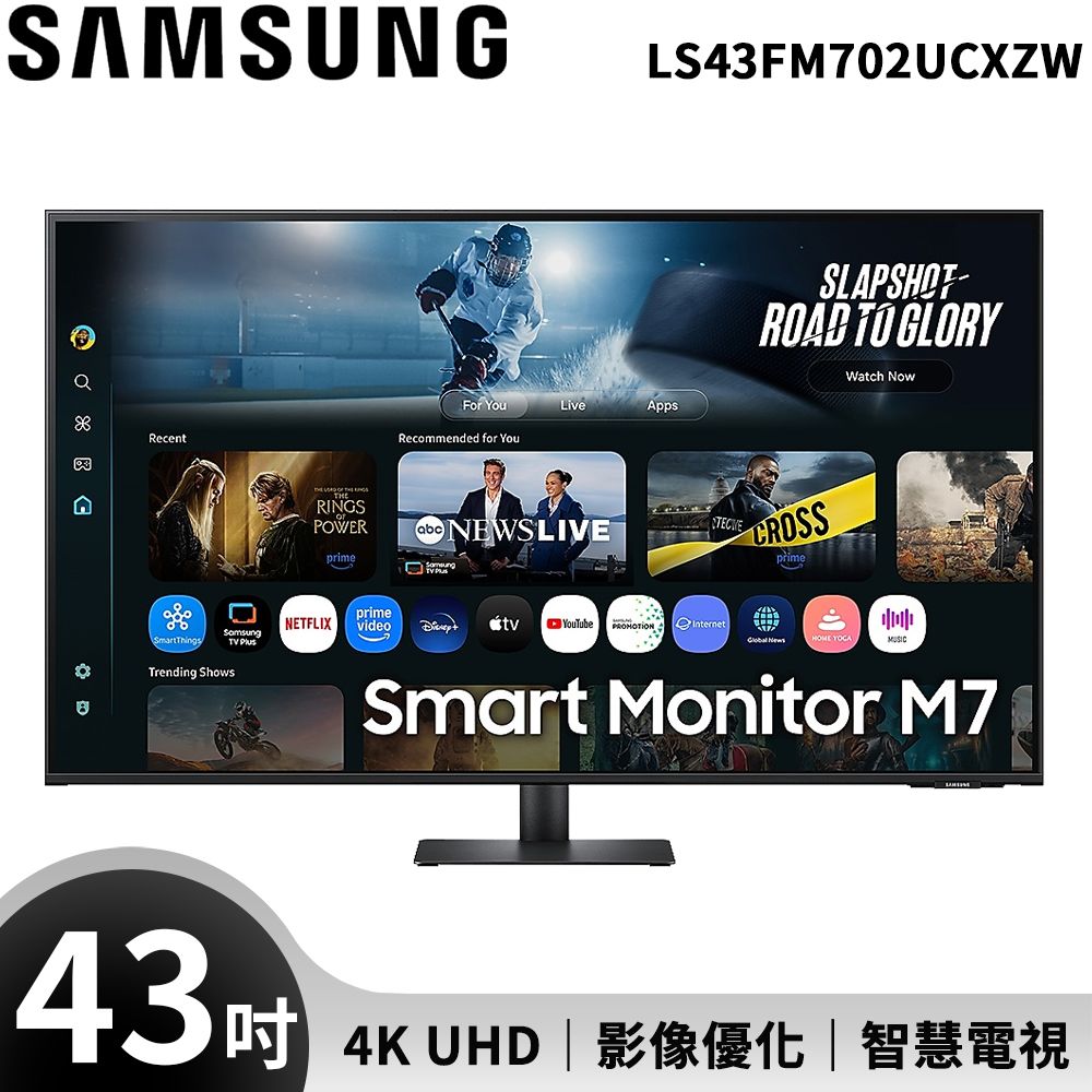 Samsung M7 LS43FM702UMXUE 43-inch 4K Smart Monitor Black