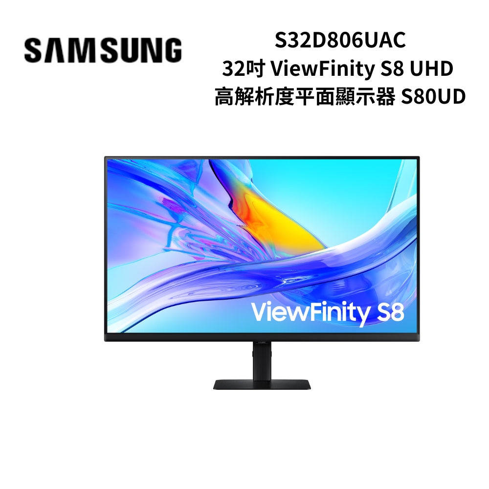 Samsung ViewFinity S8 LS32D806EAMXUE 32-inch 4K Monitor Black