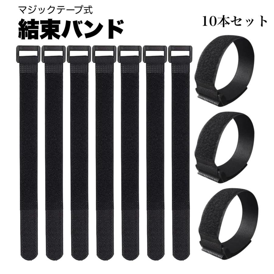 10pcs Hook-and-loop Fastener Cable Organizers - Black